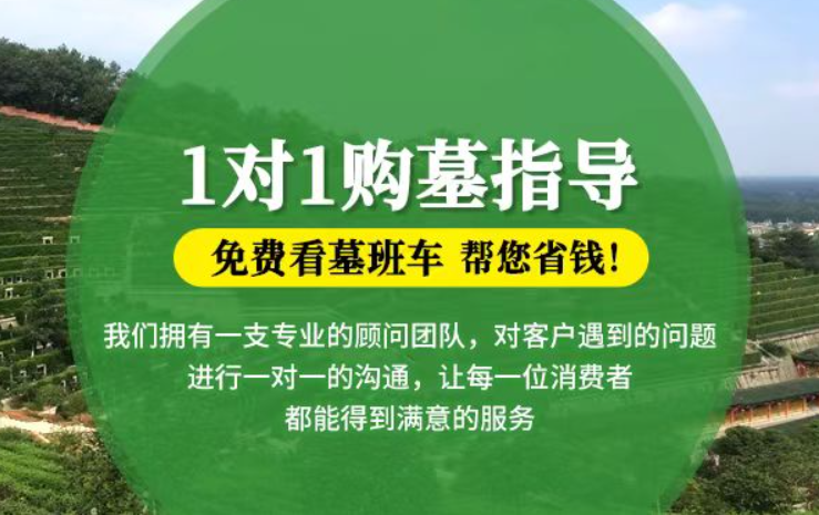 启东防城港市港口区迁坟的习俗有哪些？